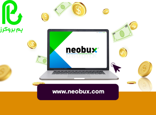 NEOBUX